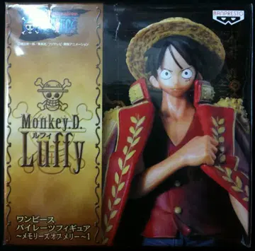 반프레스토 파이리츠 피규어 메모리즈 오브 멜리 1 루피