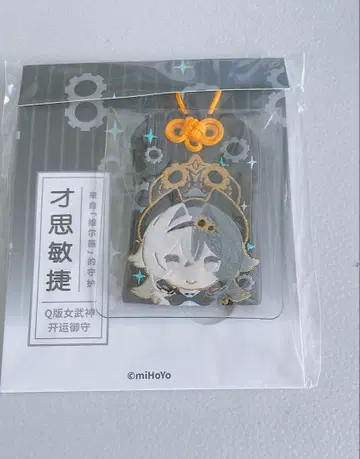 붕괴3rd 레어 부적 빌비