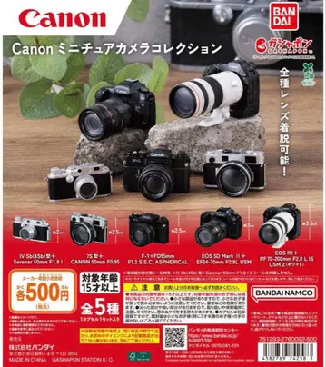 5종 컴플리트 Canon 미니어처 카메라 컬렉션