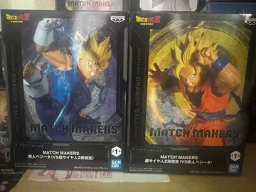 드래곤볼 MATCH MAKERS 마인 베지터 초사이어인 손오공