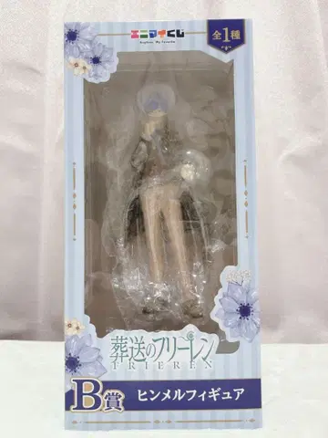 장송의 프리렌 에니마이 복권 B상 힘멜 피규어