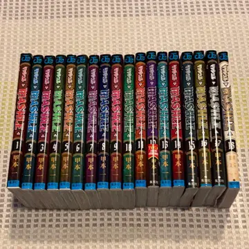 MASHLE 매쉬르 코믹스 전권 1-18권