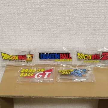 [ 새상품 ] 제일복권 드래곤볼 아크릴 스탠드 로고 F상 전5종 세트