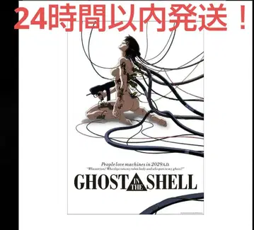 공각기동대전 Ghost In the Shell 포스터 02 B2