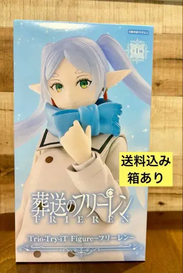 Trio-Try-iT 피규어 장송의 프리렌 프리렌 겨울 의류