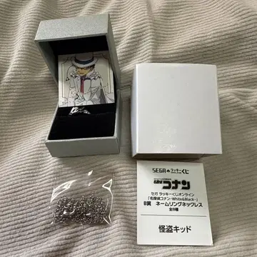 명탐정 코난 럭키 쿠지 네임 반지 키드