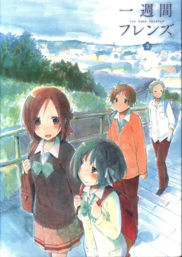 애니메이션 Blu-ray 일주일간 친구들. 최초 한정판 3
