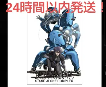 공각기동대전 Ghost In the Shell 포스터 06 B2 사이즈