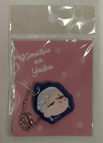 슈에이샤 인조 가죽 참 텐겐(옷 갈아입히기 점프 콜라보 Ver.)