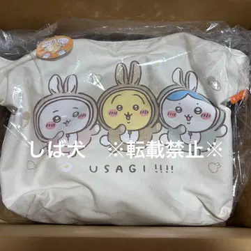 치이카와 해피백 2023 (계묘년)