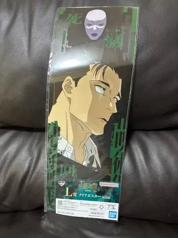 제일복권 주술회전 사멸회유 L상 히루마 클리어 포스터