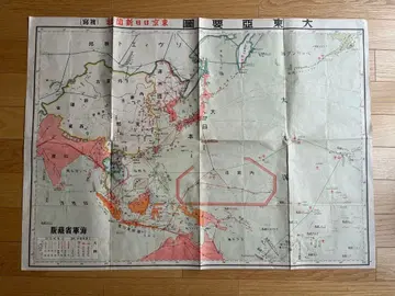 대동아 요도 도쿄 니치니치 신문사 해군성 장판 쇼와 레트로