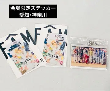 timelesz FAM 회장 한정판 스티커 아이치 가나가와 키링