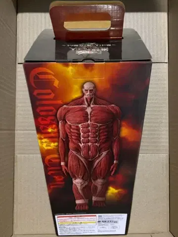 제일복권 진격의 거인 초 대형 거인 피규어