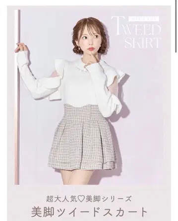 슬림 레그 트위드 스커트 미셸 마카롱 M