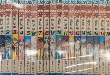 슈에이샤 점프 코믹스 타카하시 요시히로 은아 전 18권 재판 세트