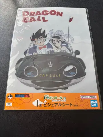 제일복권 드래곤볼 EX 격투!! 천하제일무도회 I상 비주얼 시트
