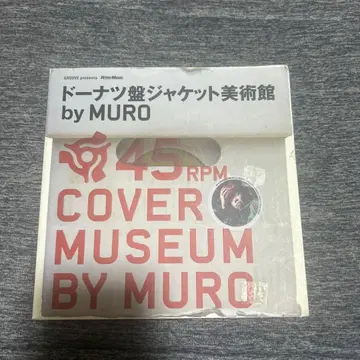 도넛반 자켓 미술관