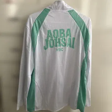 하이큐 아오바죠사이 저지 XXL