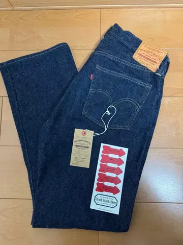 웨어하우스 S1001XX 1946 데드스탁 블루 대전 모델