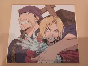 영화 강철의 연금술사 샴발라를 정복하는 자 입장객 혜택 입장객 선물 색지