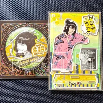 아카네바나시 미아케테이 카라시 벌스데이 캔뱃지 생일 디오라마 피규어