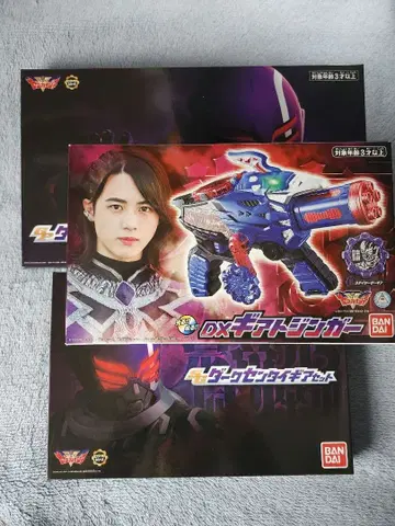 DX 기어토진거 다크 센타이 기어 세트