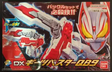 반다이남코 가면라이더 기츠 DX 기츠 버스터 QB9