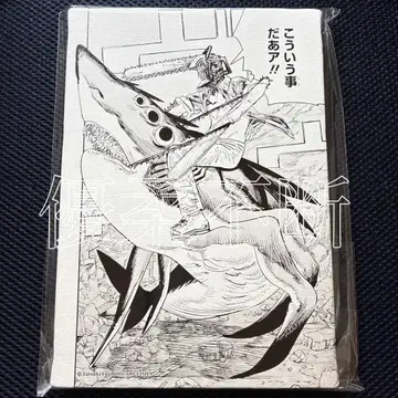 체인소 맨 덴지 빔 명장면 아트 보드 [이런 거라고 아아!!]