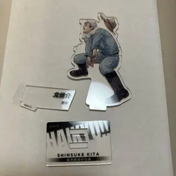 하이큐 키타 아크릴 giga 피규어