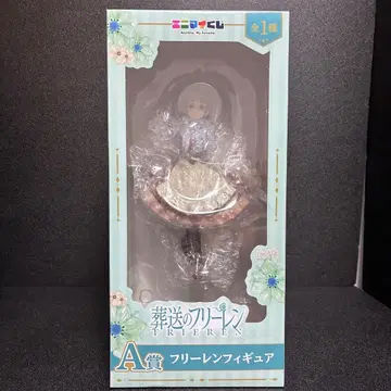 미개봉 새상품 장송의 프리렌 에니마이 복권 A상 피규어
