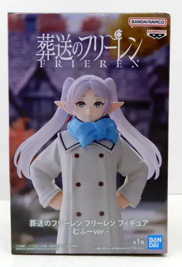 BANDAI SPIRITS 장송의 프리렌 프리렌 무후 ver.