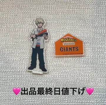 히로아카 바쿠고 카츠키 GIANTS 아크릴 스탠드