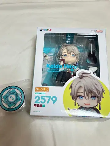 카이다 하루 넨도로이드