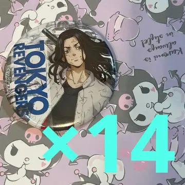 바지 케이스케 캔뱃지 14개