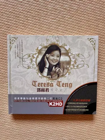 덩리쥔 Teresa Teng 테레사 텐 전설적인 여자 K2HD 2CD
