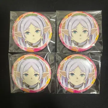 장송의 프리렌 프리렌 백면상 캔뱃지 4개 세트