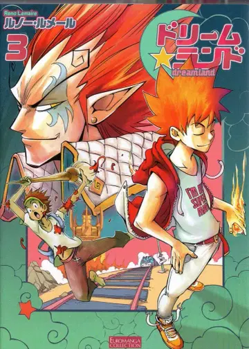 아스카신샤 르노 르메르 드림랜드 3