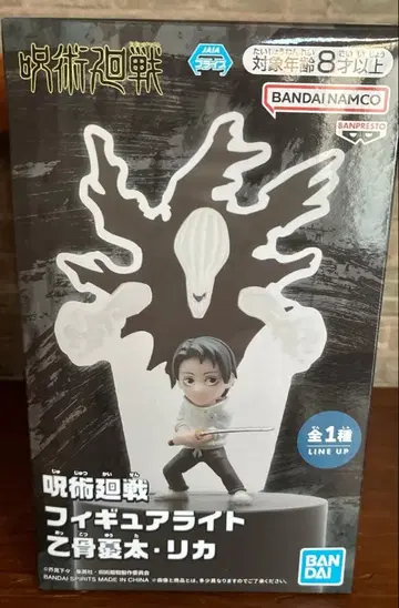 주술회전 피규어 라이트 옷코츠 유타 리카 프라이스