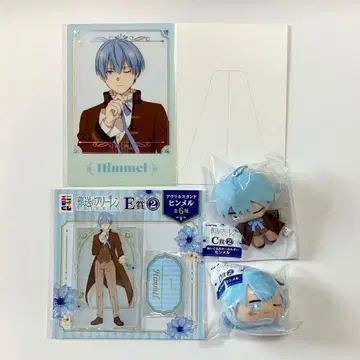 애니마인 복권 장송의 프리렌 힘멜 (4개 세트)