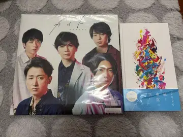 아라시 카이토 팬클럽 회원 한정판/초회 한정판