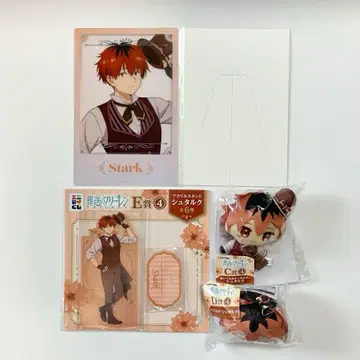 애니마이 복권 장송의 프리렌 슈타르크 (4세트)