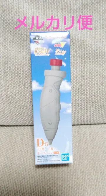 제일복권 신기동전기 건담 W D상 [ 임무, 이해. ] 볼펜