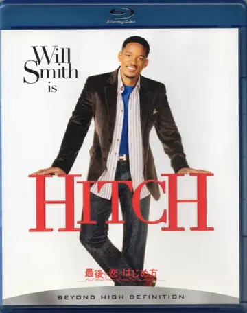 서양화 Blu-ray 마지막 연애의 시작법