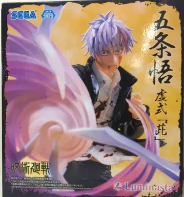 세가 Luminasta 주술회전 회옥옥절 고죠 사토루 허식 [ ? ]