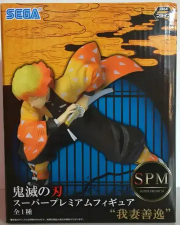 세가 SPM/슈퍼 프리미엄 피규어 아가츠마 젠이츠