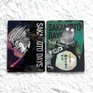 사카모토 데이즈 SAKAMOTODAYS 렌티큘러 카드 락 사카모토