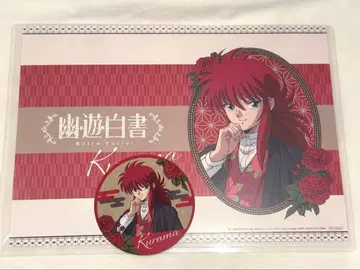 아모카페 쿠라마 런치매트 코스터 2세트 유유백서