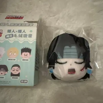 HUNTER x HUNTER 클로로 중국 팝업 한정판 봉제 인형 배치