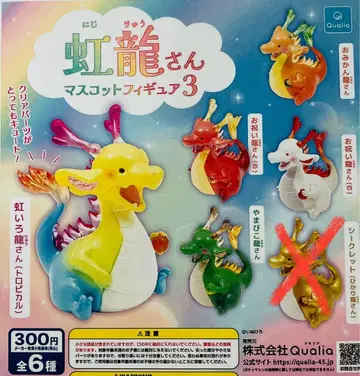 가챠가챠 니지류 씨 마스코트 피규어 3